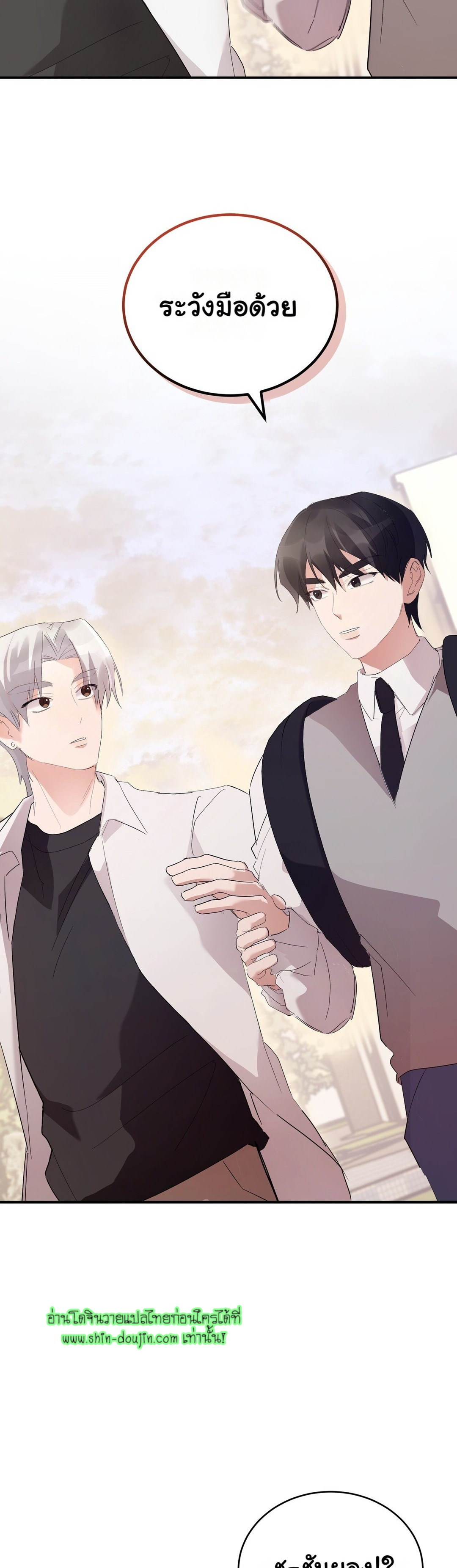 Sleepless Night EP 2